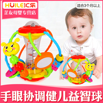 Huile 929 athletic ball baby toy ball 3-6-12 months early education educational baby hand ball 0-1-3 years old