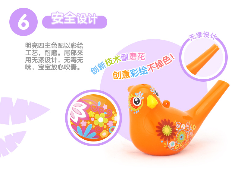 Hui Le âm nhạc còi 529 sơn nước chim trẻ em đồ chơi trẻ em gió dụng cụ tắm nước trẻ em nước đồ chơi cho bé 1 tuổi