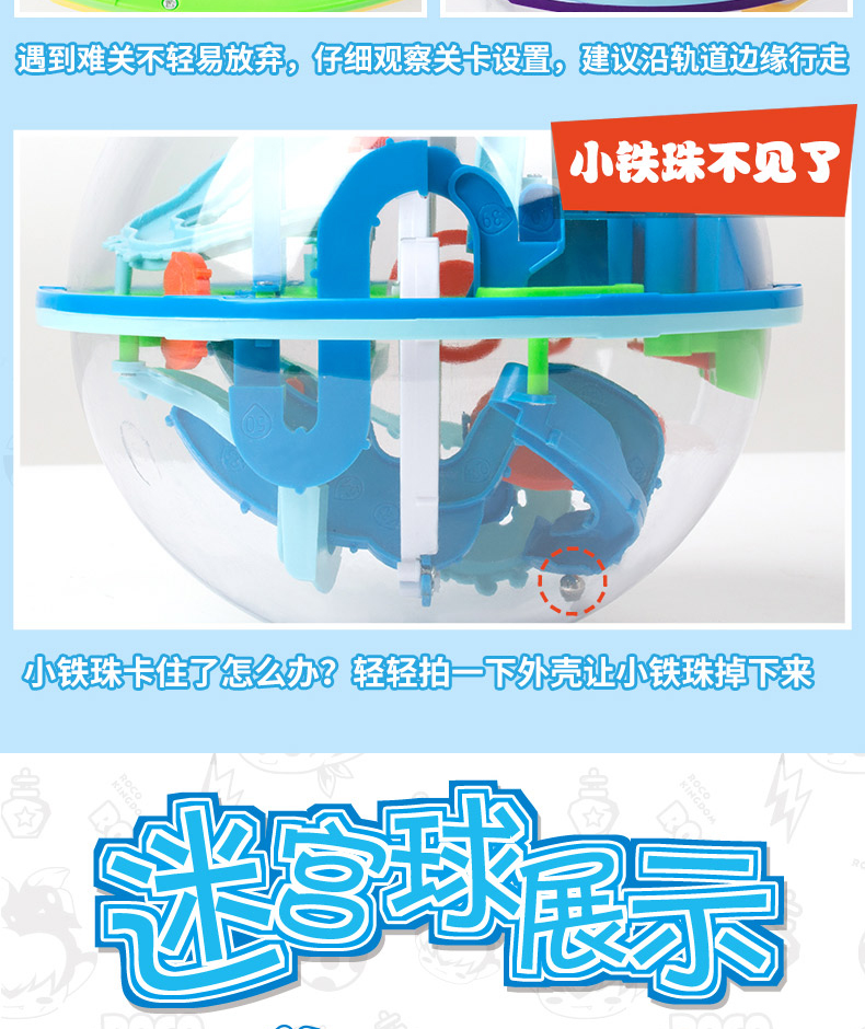Mê cung vít chính xác 3d mê cung ma thuật ba chiều bóng 4-6-10 tuổi bóng trí tuệ hạt bóng đồ chơi giáo dục đồ chơi bằng gỗ