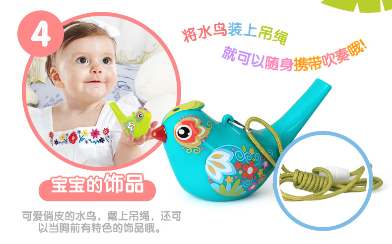 Hui Le âm nhạc còi 529 sơn nước chim trẻ em đồ chơi trẻ em gió dụng cụ tắm nước trẻ em nước đồ chơi cho bé 1 tuổi