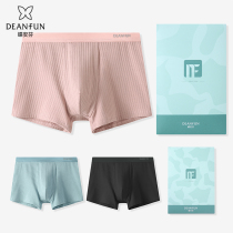 Butterfly Anfen mens underwear Summer breathable thin panty flat angle pants mid-waist pure cotton four-corner pants youth sports shorts head