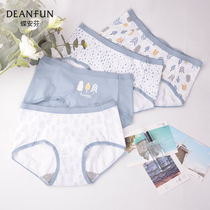 Butterfly Anfen ladies underwear Xinjiang cotton low waist elastic comfortable soft breathable simple breifs summer
