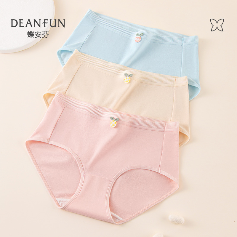 蝶安芬纯棉内裤女2024