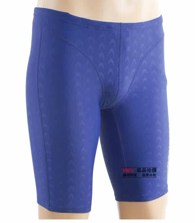 Maillot de bain homme - Ref 2508476 Image 6