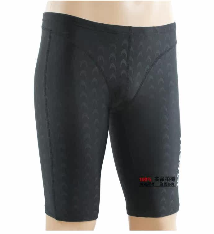 Maillot de bain homme - Ref 2508476 Image 5