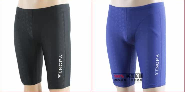 Maillot de bain homme - Ref 2508476 Image 4