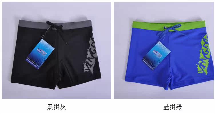 Maillot de bain homme - Ref 2514877 Image 11