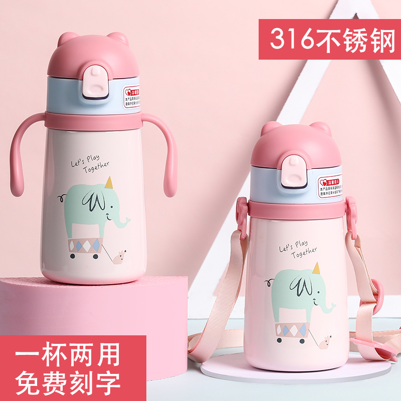 Diller children's drink thermos cup with straw handle strap 316 stainless steel thermos pot male and female baby cup