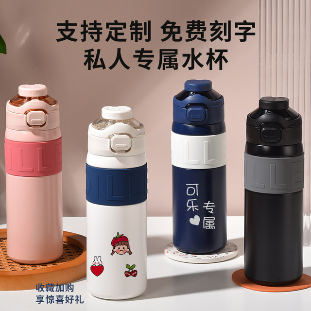 Dilebel double drink thermos cup with straw for women portable outdoor sports kettle 316L ສະແຕນເລດ