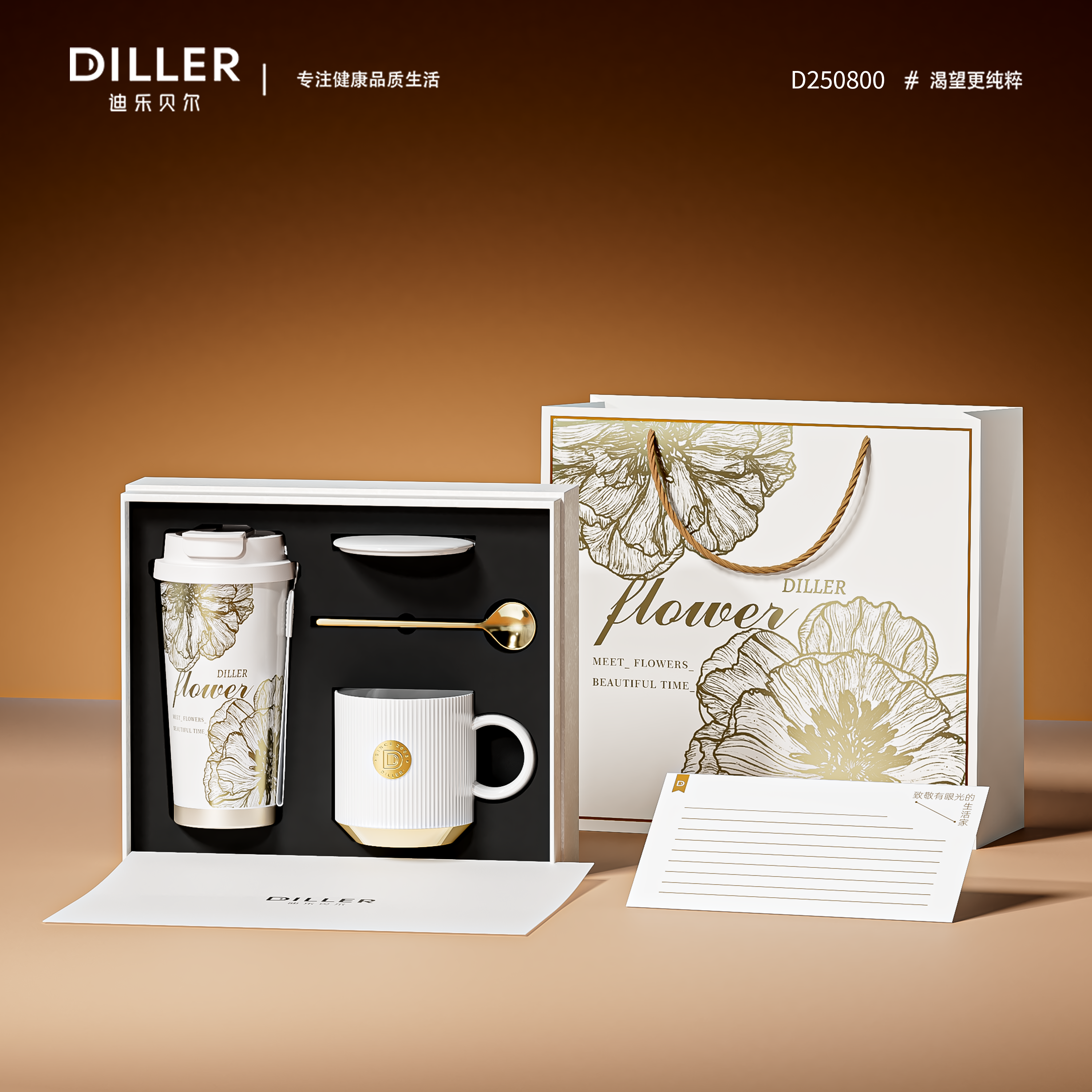 迪乐贝尔保温杯陶瓷马克杯带盖勺男女结婚对杯创意礼盒送女友礼盒