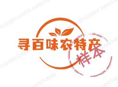 寻百味农特产