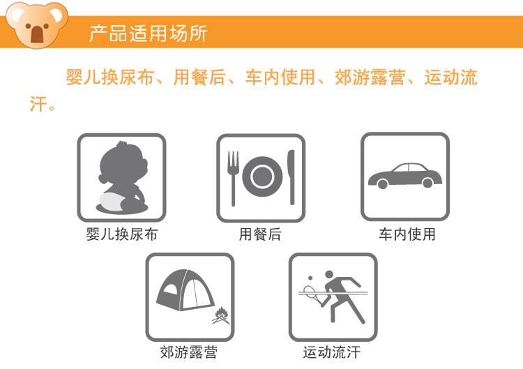 多 手 湿巾 Cứ 8 gói 64 gói bơm nhỏ Giấy ướt cầm tay giấy ướt cho bé tốt nhất
