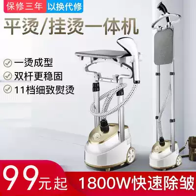 Household steam hanging ironing machine handheld iron multifunctional small steam iron flat hot hanging hot All
