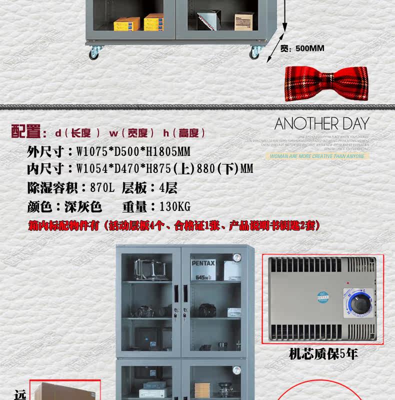 AD-880D2