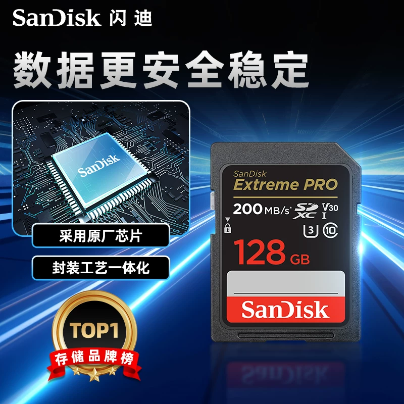 Sandisk, canon, sony, camera, memory card, storage, official flagship store, 128G