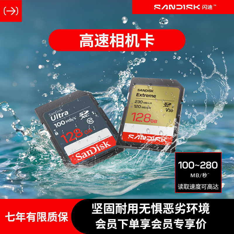 Sandisk Sd Card Memory Card 128g Universal Sd Memory Card for Cameras, Flash Memory Card for Canon, Fuji, and Sony Cameras Sandisk Sd Card Memory Card 128g Universal Sd Memory Card for Cameras, Flash Memory Card for Canon, Fuji, and Sony Cameras