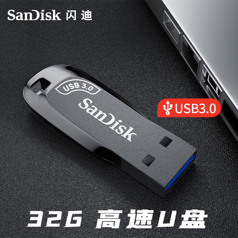 sandisk Sandy Official U disk 32G high speed USB3 0 USB disk encryption student Fast Transmission