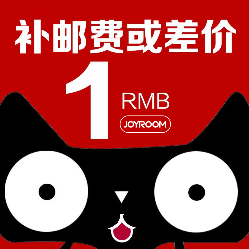 Postage specializes RMBone pat on the price difference special hyperlinks amount can be filled up just how many single beats won't be shipped