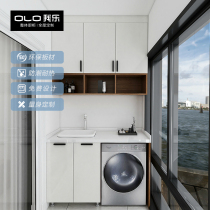  I Le whole house custom balcony cabinet Washing machine storage locker combination space design decoration and transformation deposit