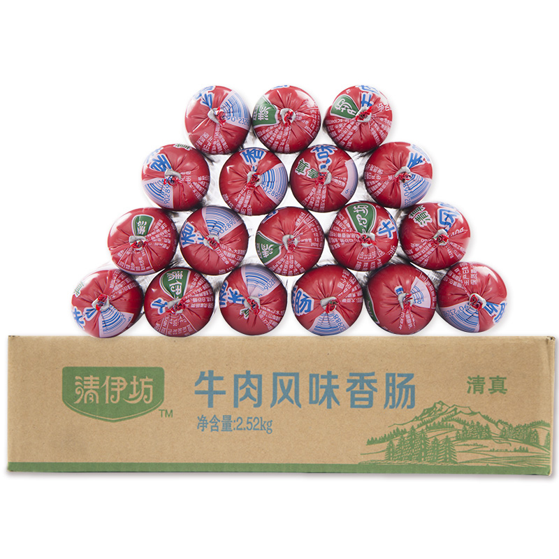 Clear Yfang Beef Flavored Leg Sausage 140g18 Root Halal Food Chicken Flavor Snack Wholesale Meat Sausage whole box