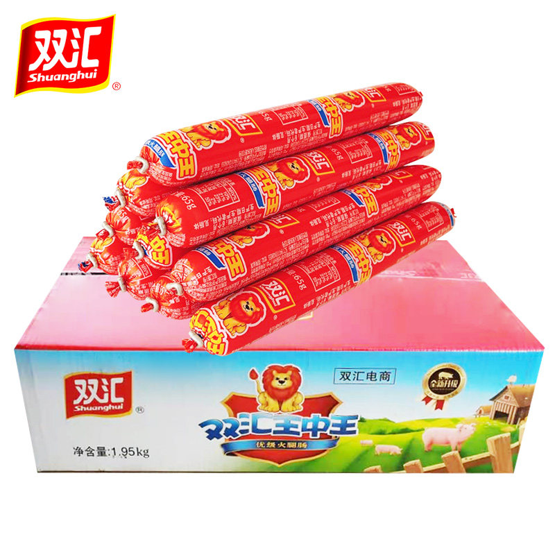 Shuanghui Wang Zhongwang ham 65g*30 whole box can be wholesale ready-to-eat sausage barbecue fried instant noodles with