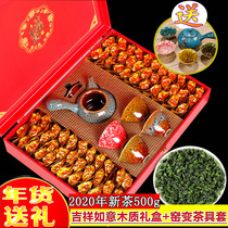 New Tea Anxi Tieguanyin Tea Super Tieguanyin Send Tea Set Gift Boxes Mid-Autumn Festival Gift Tea 500g