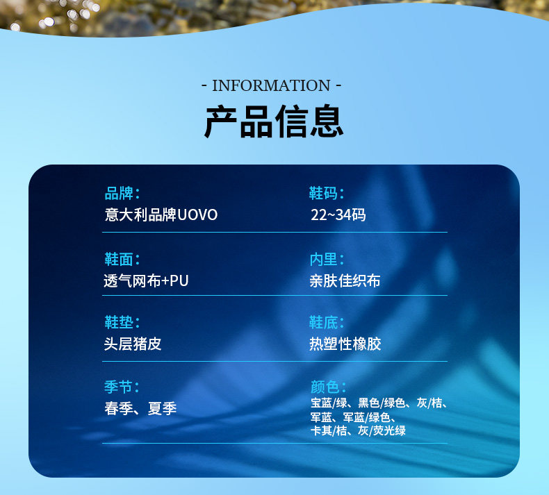 UOVO儿童凉鞋2026新款男童凉鞋夏季包头宝宝沙滩鞋中小童童鞋潮 — 2