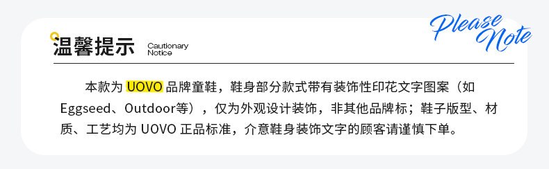 UOVO儿童凉鞋2026新款男童凉鞋夏季包头宝宝沙滩鞋中小童童鞋潮 — 4