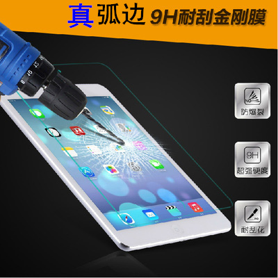 Xiaomi Tablet 5 tempered film pro11 inch 4plus10 inch full screen pad Tablet 8 inch millet 2 Tablet 3 film 7 9 Computer 1 glass 5G anti-fingerprint 7 9 inch anti-fall