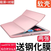 ipad2018 mới bảo vệ tay áo 2017 phiên bản mới của 9,7 inch vỏ tablet silicone cạnh a1822 a1893 của Apple bao gồm tất cả nhỏ da đỏ paid31 mạng Mini2 ipad4 mềm - Phụ kiện máy tính bảng