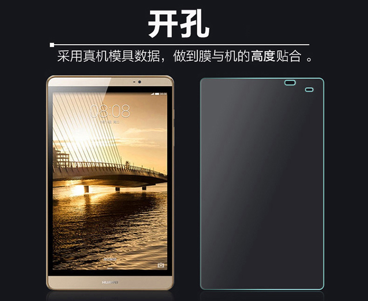 Huawei ôm đọc phim thép m2-801w phim kính 8 inch arc cạnh tablet màng bảo vệ m2-803L - Phụ kiện máy tính bảng ban phim ipad