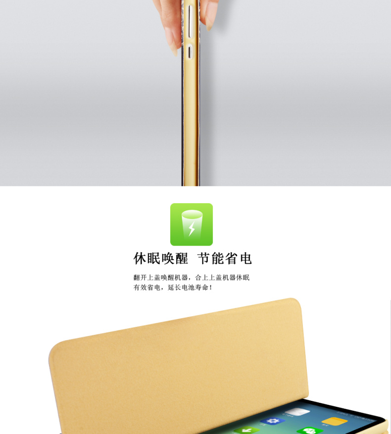 3 kê nắp bảo vệ bằng phẳng 7,9 inch Ngủ 4 mi pad tấm bao da máy tính 1 kê kháng A0101 thả vỏ 2 - Phụ kiện máy tính bảng ốp lưng ipad pro 11