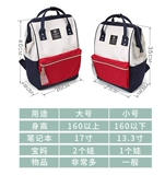 Японский ранец, сумка через плечо для школьников, вместительный и большой рюкзак, ноутбук для путешествий, подходит для студента