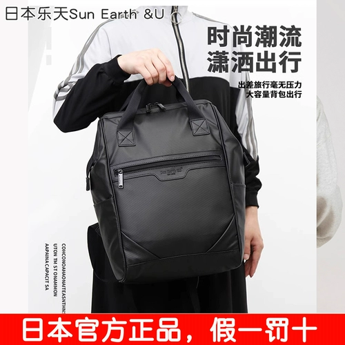 Японская водонепроницаемая вместительная и большая сумка через плечо, школьный рюкзак