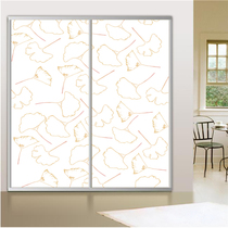 Set as wardrobe glisser porte coulissante Door Sticker en verre Cling Film Opaque de colle amovible Ginkgo Leaf