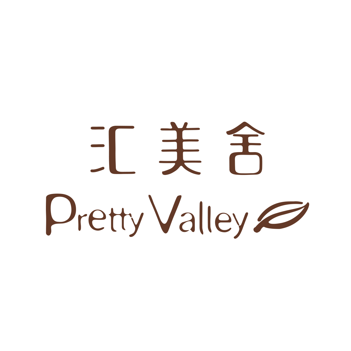 汇美舍旗舰店