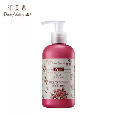 Huimeishe Rose Moisturizing Facial Cleanser 190g Gentle cleansing moisturizing Facial Cleanser nourishes the skin