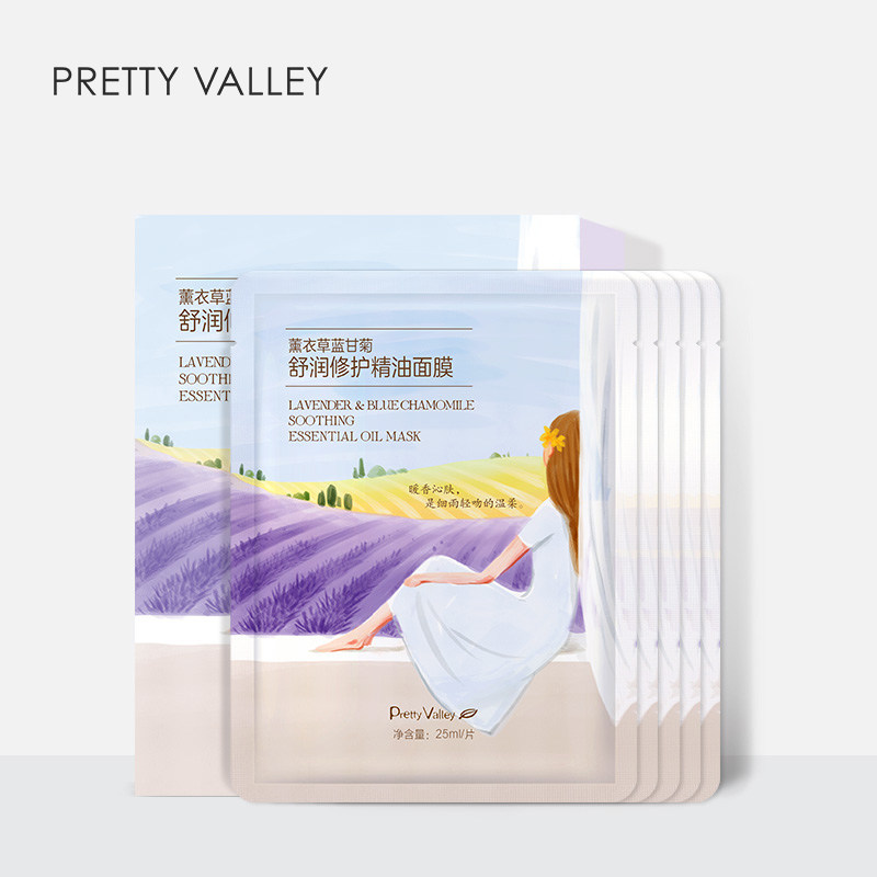 Huimeshe Lavender Blue Chamomile Comfort Repair Essential Oil Mask Soothing Repair Moisturizing Mask Water Moisturizing Mask