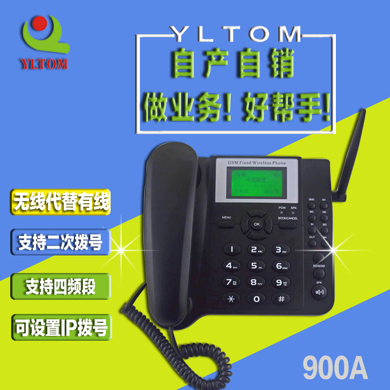 GSM Wireless Cable Phone Wireless Business Talk Wireless Desktop Phone Support Secondary dial 900A