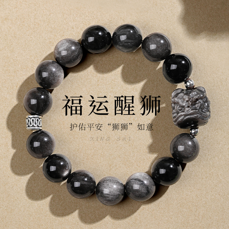 Men's Birthday Gift, Practical and Niche High-End Bracelet Suitable for Giving to a Boyfriend, with a Commemorative Significance