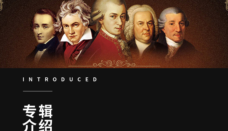 đầu đĩa than có bluetooth	 Mozart Beethoven Schubert Chopin Âm nhạc cổ điển Máy hát chính hãng 12 inch Đĩa LP Vinyl Record - Máy hát máy phát nhạc đĩa than cổ