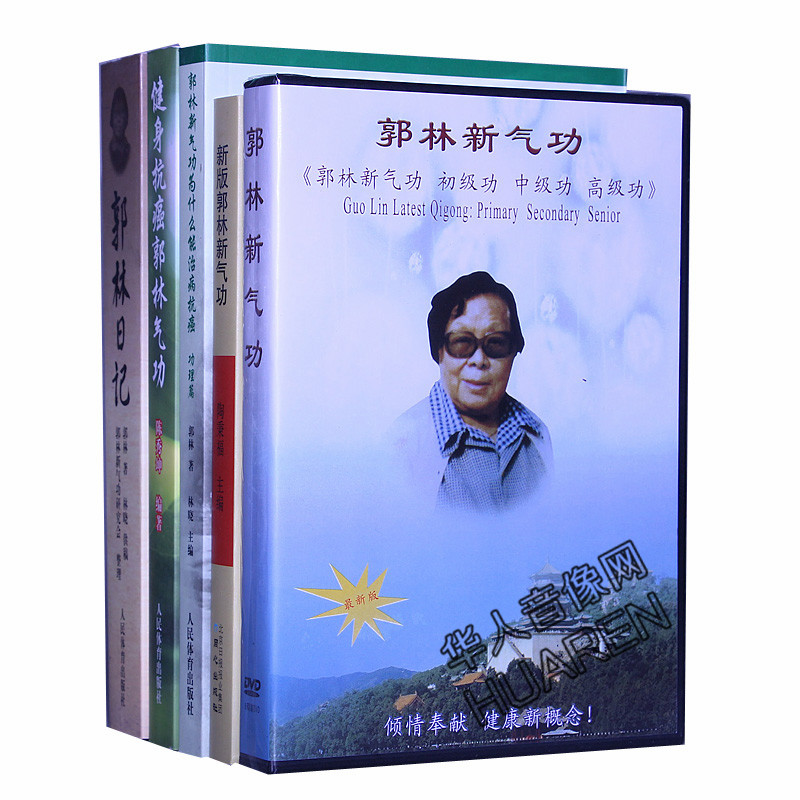 Genuine Guo Lin New Qigong Video CD 8DVD Healing Diary Qigong Fitness Books