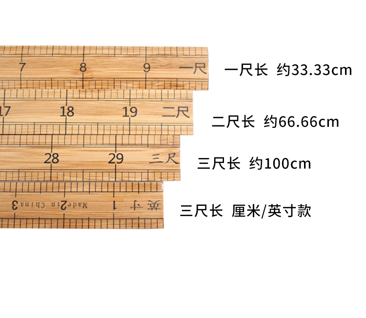 33.3cm tre dài Trung Quốc chân đo băng thước thợ may số lượng quần áo may vải cai trị cai trị cai trị gỗ may công cụ DIY - Công cụ & vật liệu may DIY dụng cụ móc len