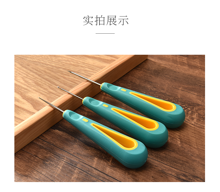 Tự làm công cụ lỗ trên đế nhựa tay cầm dùi dùi kim chọn kim móc qua một ngôi nhà lỗ một ngàn - Công cụ & vật liệu may DIY chỉ may bao