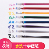 Thick-head water-soluble refill handmade diy embroidery drawing cross-stitch grid bullet point tracing water-soluble pen refill tool