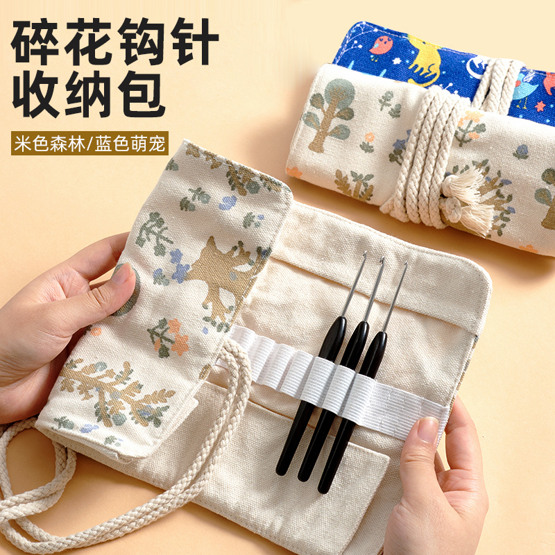 Floral Crochet Bag, Foldable Bag, Fresh and Simple Fabric Storage Crochet Bag, Handmade Bag, Knitting Tools and Sewing Kit