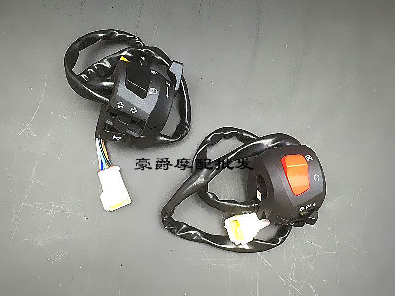 Apply New Sensory Motorcycle 250 XGJ250-21 TURN THE SEAT SWITCH ASSEMBLY ELECTRICALLY Horn Switch Accessories