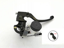Applicable to Horizon 150 imitation race 250 sports car 350 modified direct push brake pump brake pump disc brake pump accessories