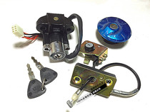 Suitable for Qianjiang motorcycle storm Prince QJ150-3A-3B-18F-8 set lock electric door lock fuel tank cover accessories