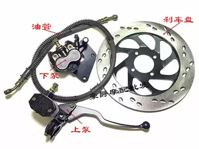 Construction of Mu Feng JS125-28 28A 28B Green Lion Locomotive Front Disc Brake Inner Lower Pump Oil Pipe Disc Accessories